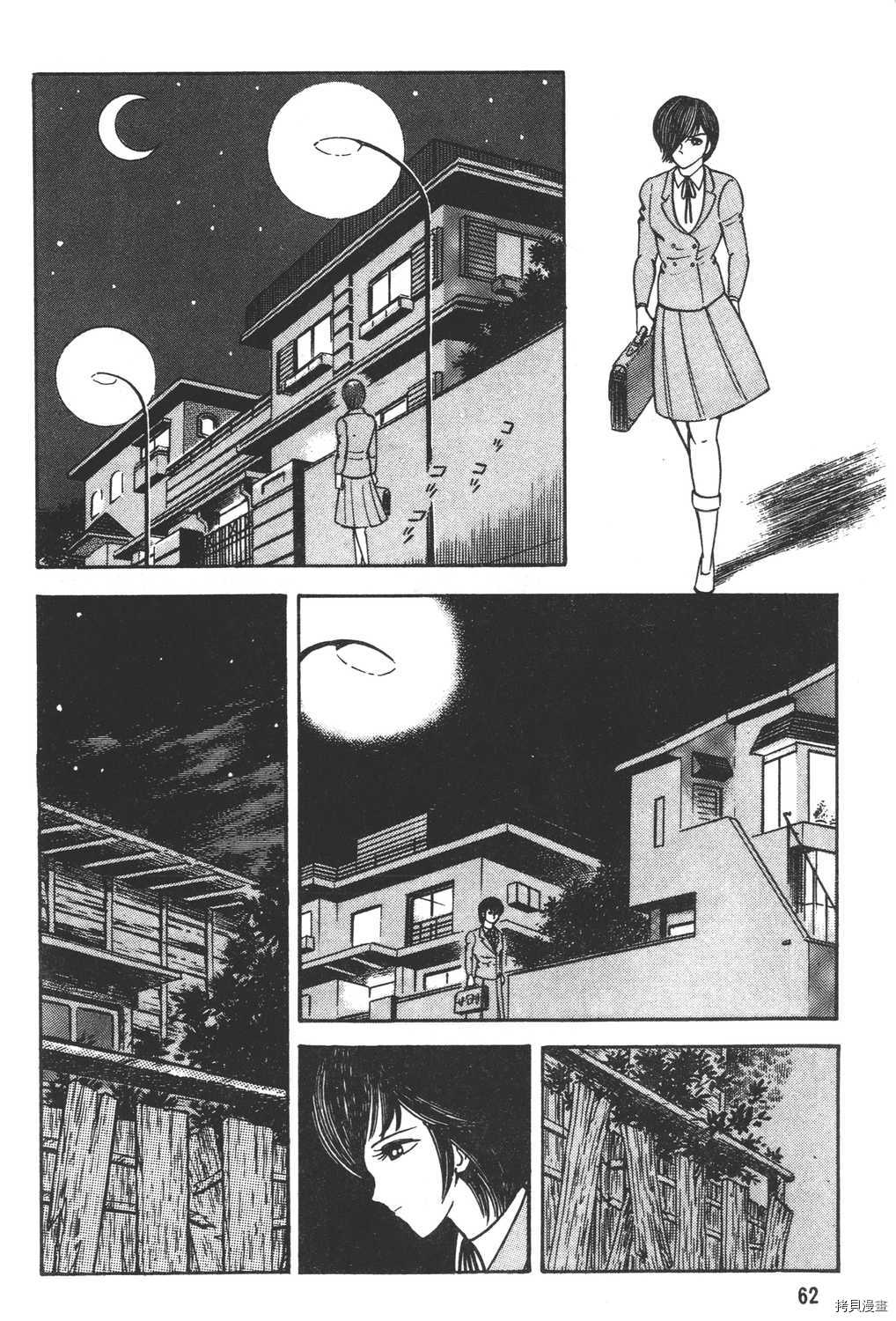 第64页