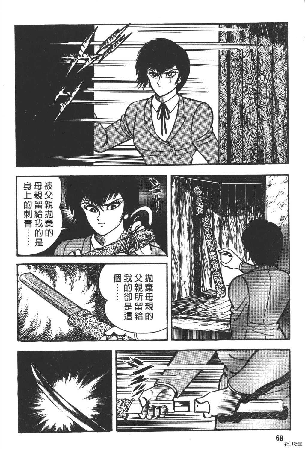 第70页
