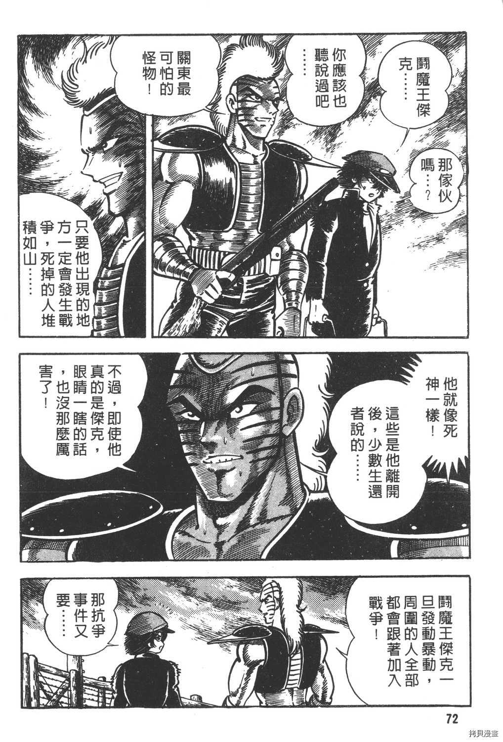 第74页