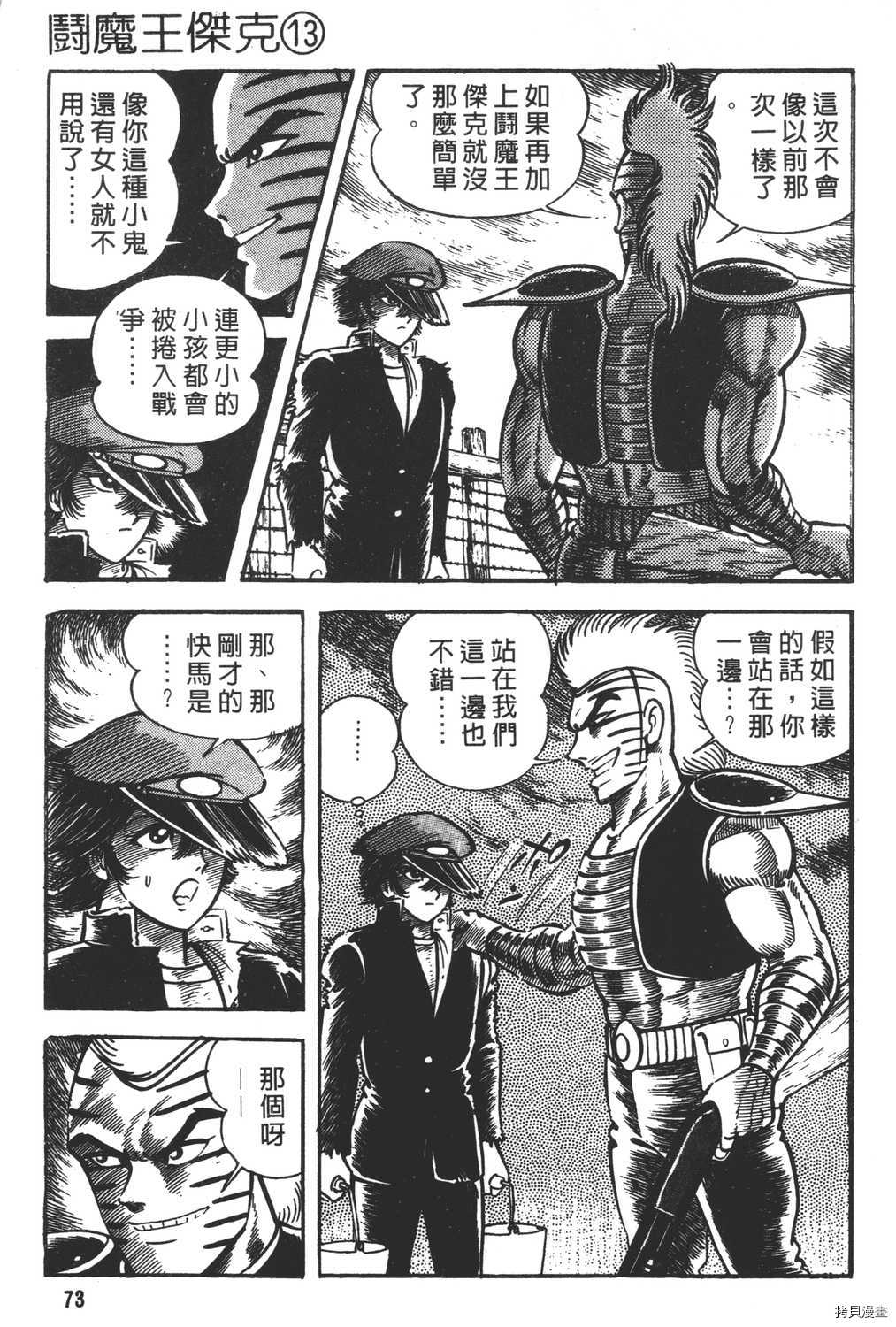 第75页