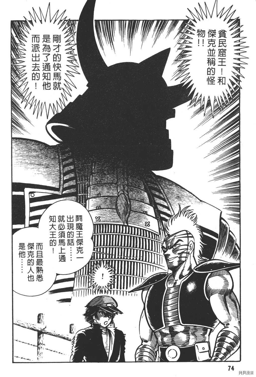第76页