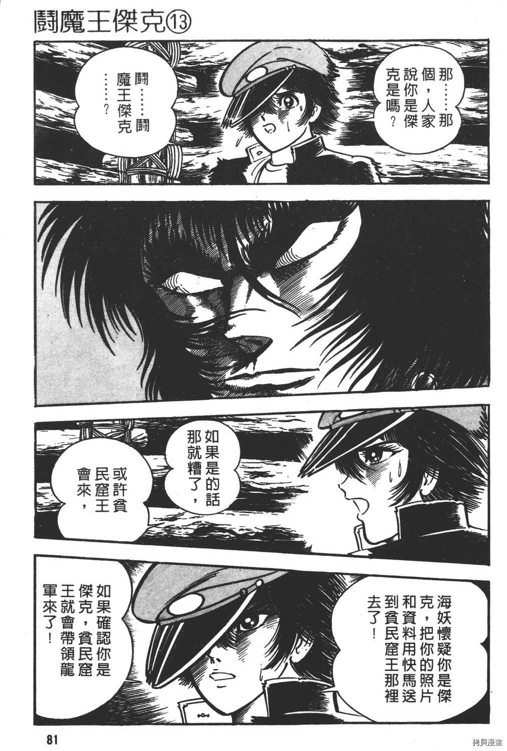 第83页