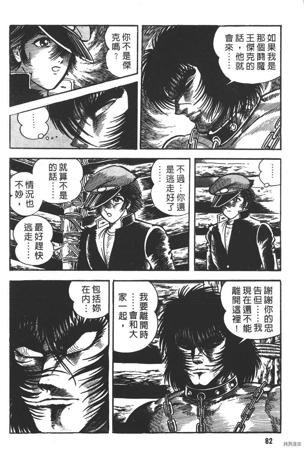 第84页