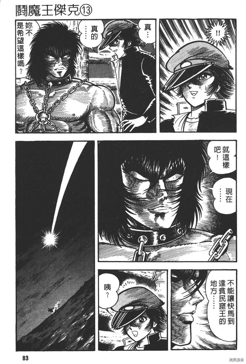 第85页