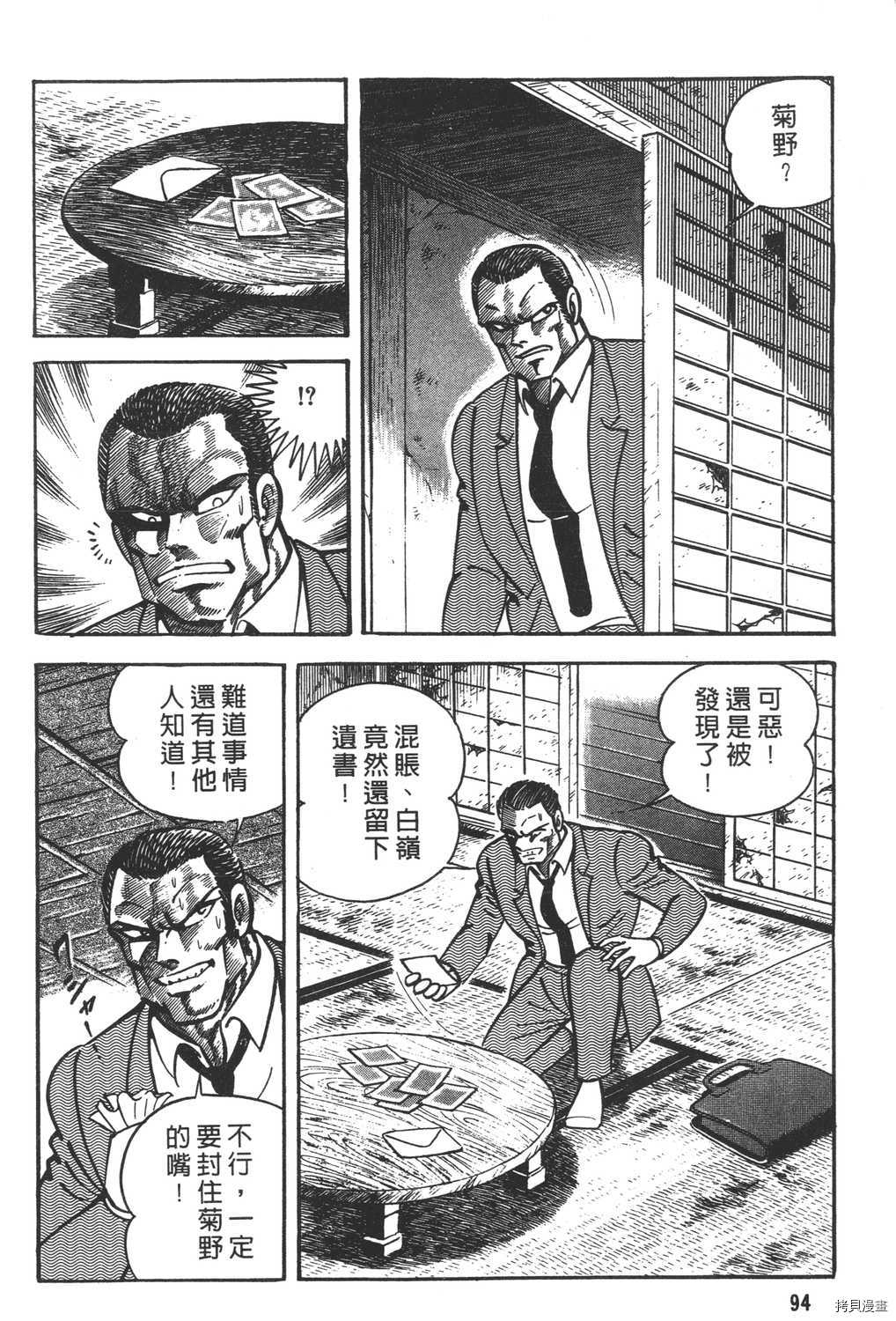 第96页