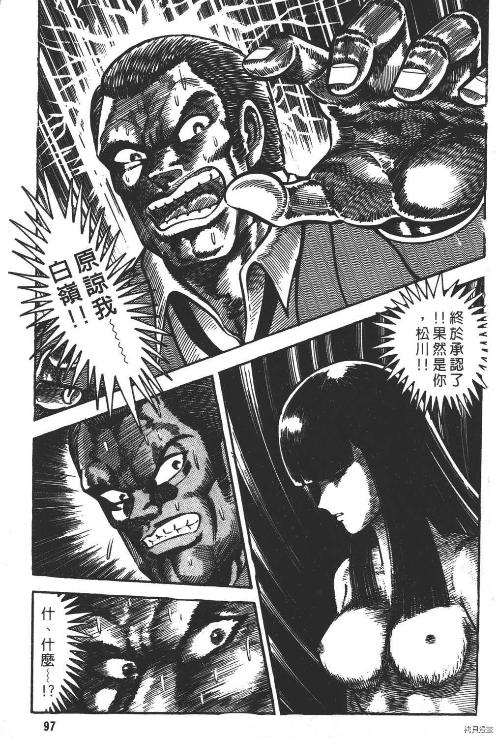第99页