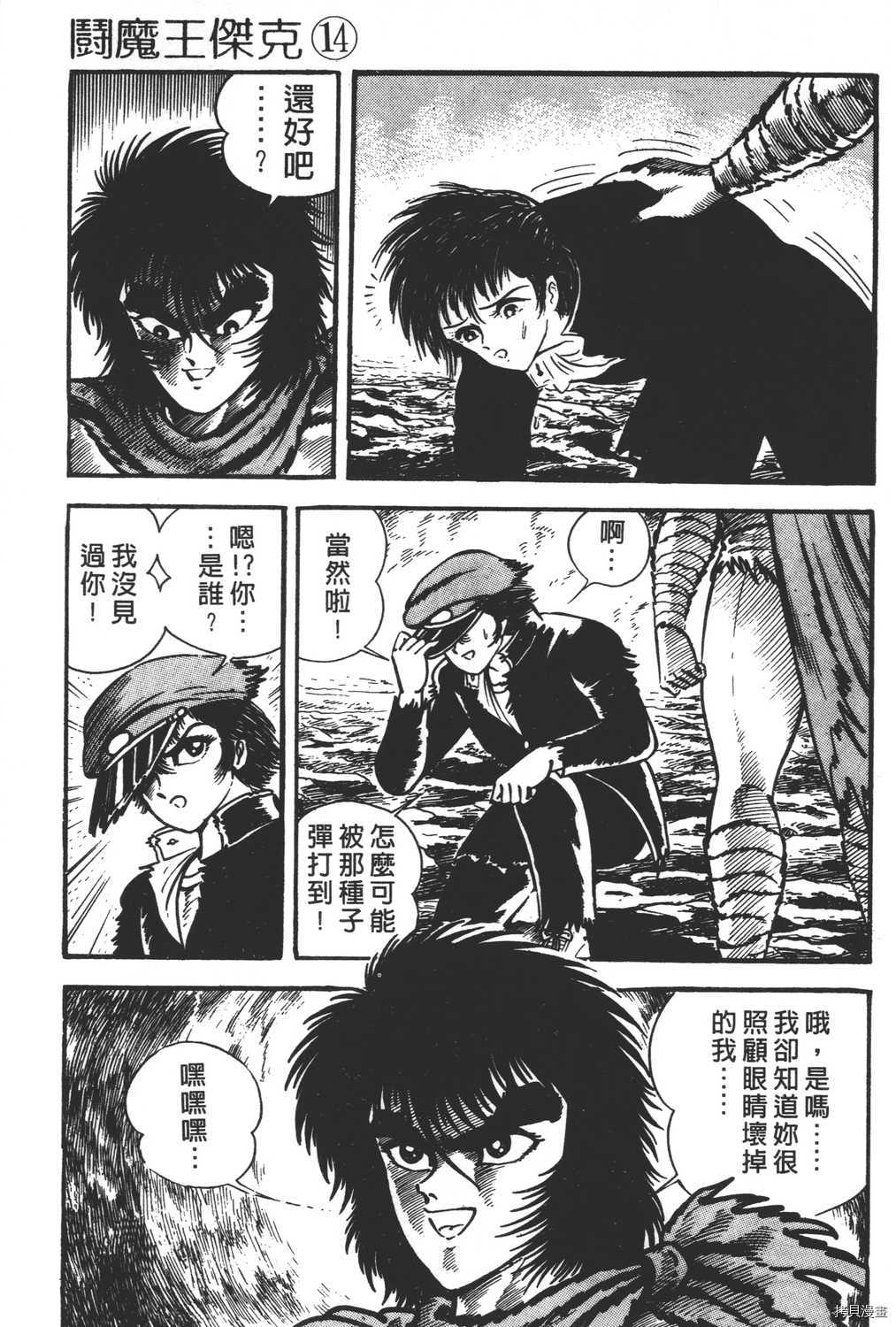 第129页