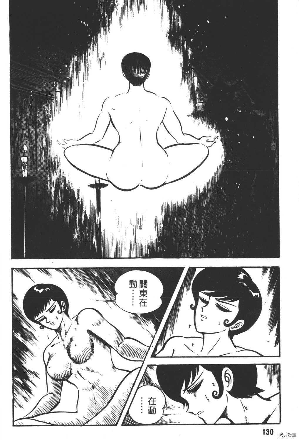 第132页