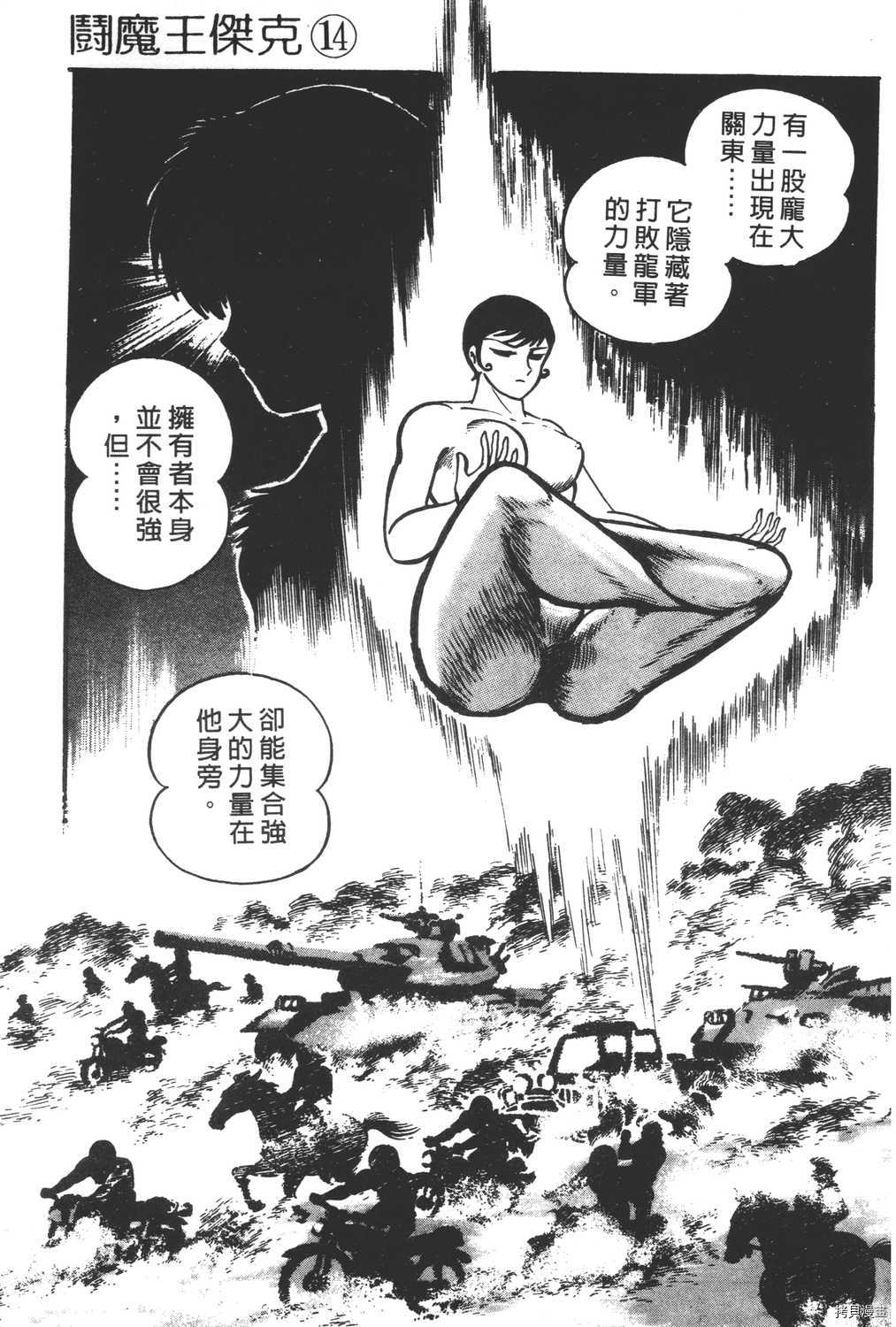 第133页