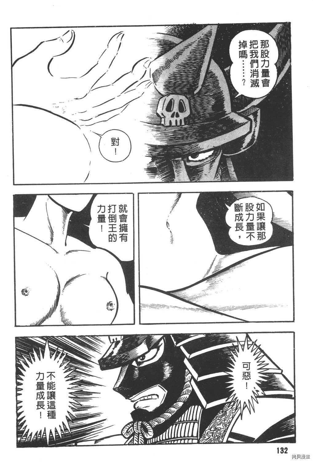 第134页