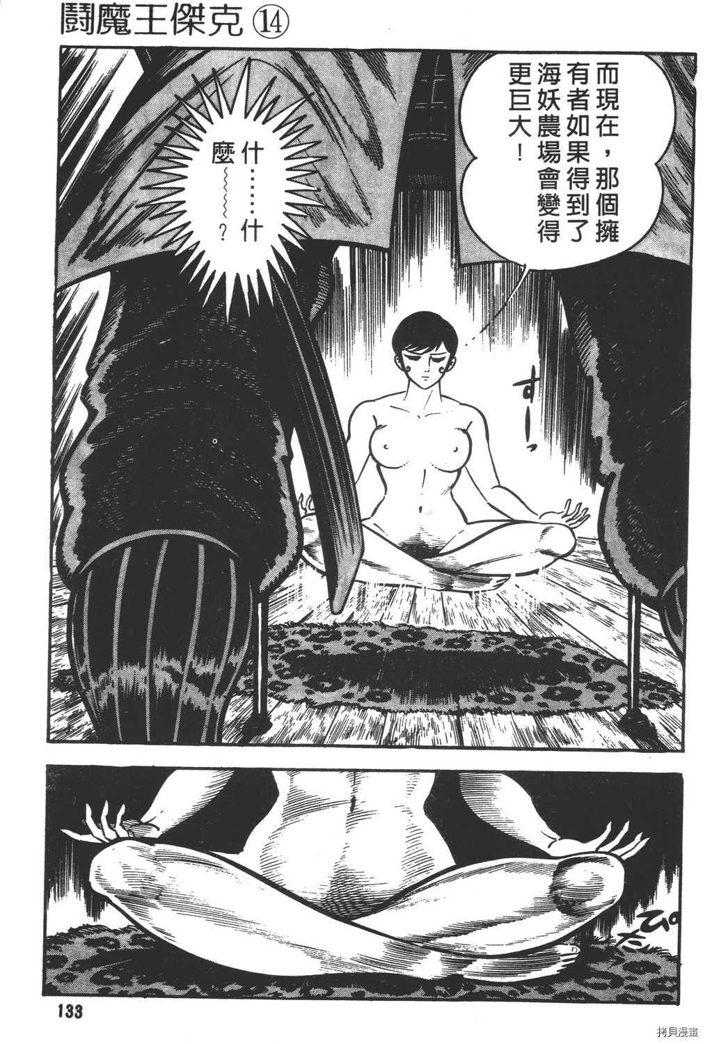 第135页