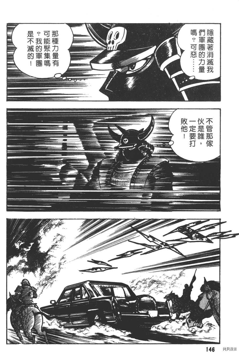 第148页
