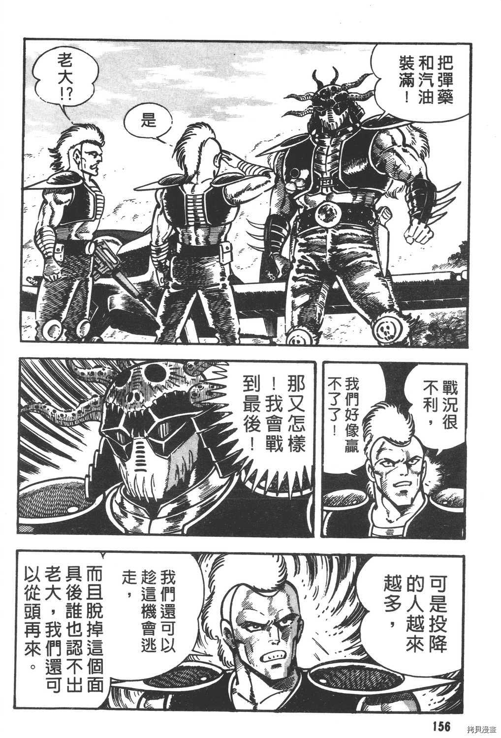 第158页