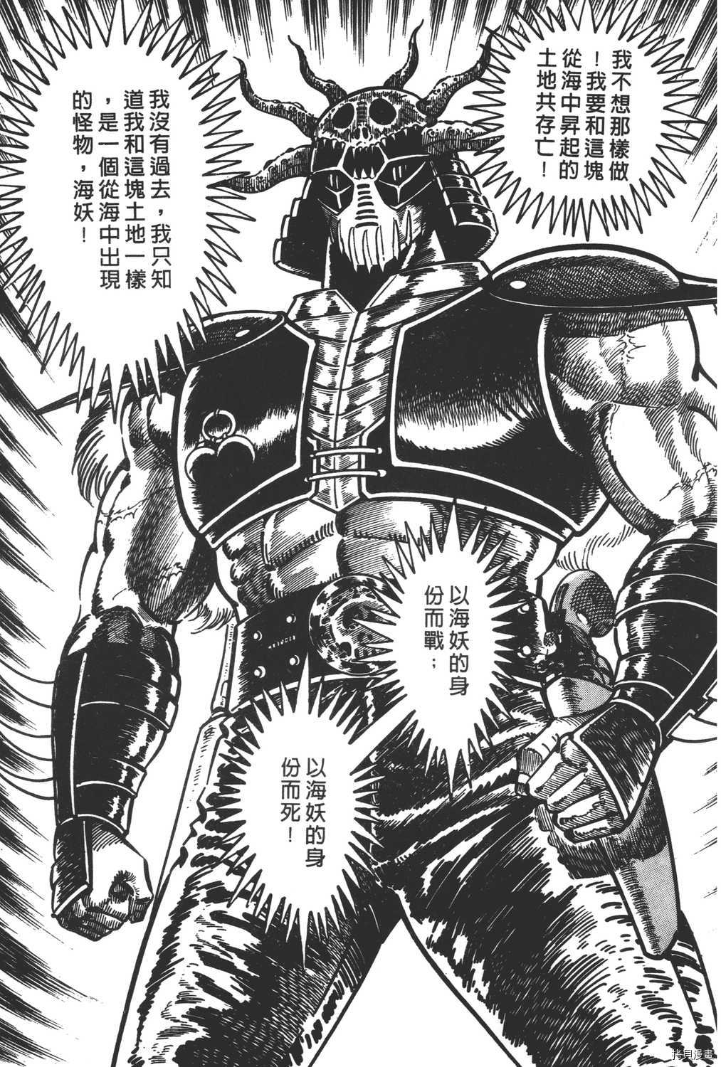 第159页
