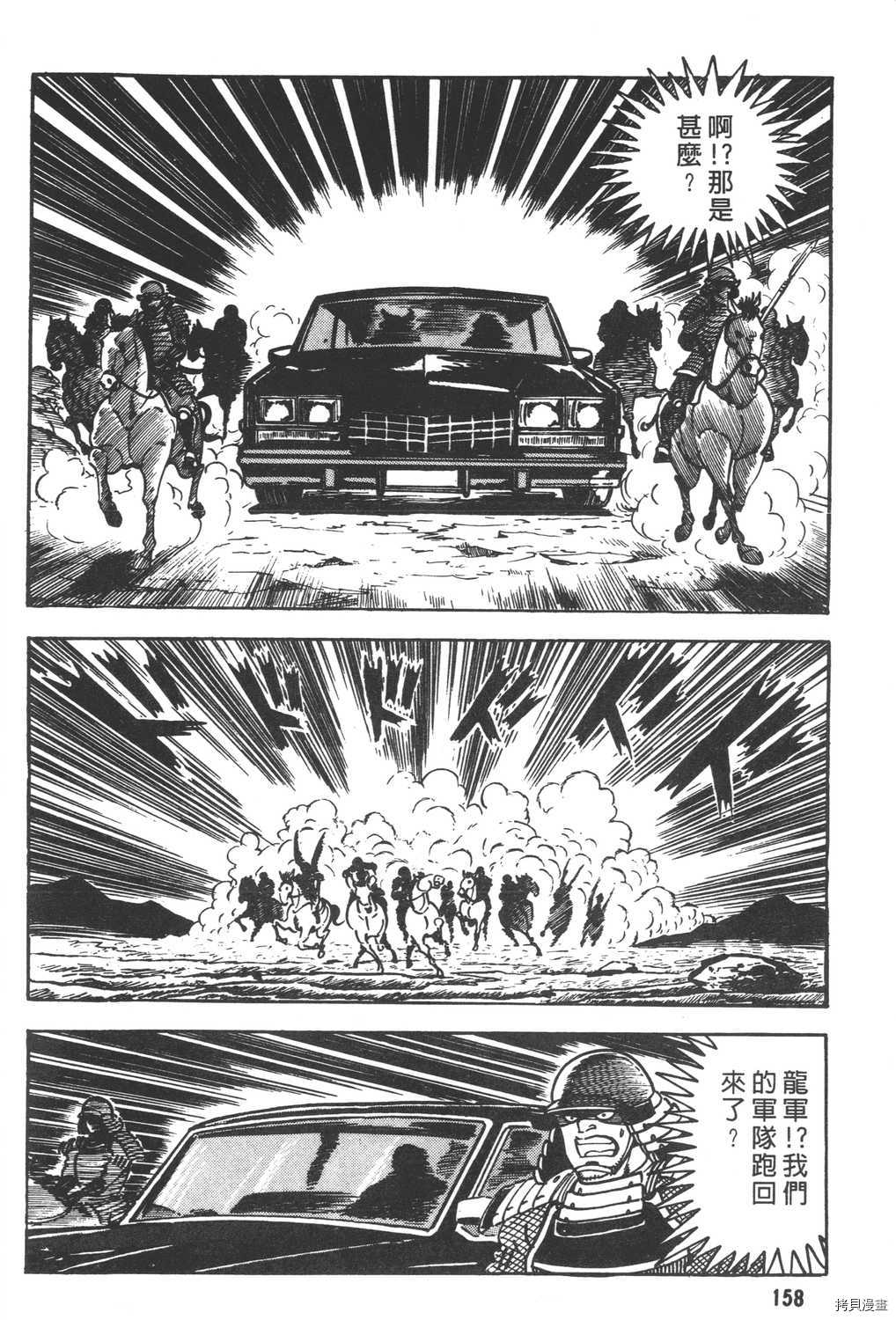 第160页