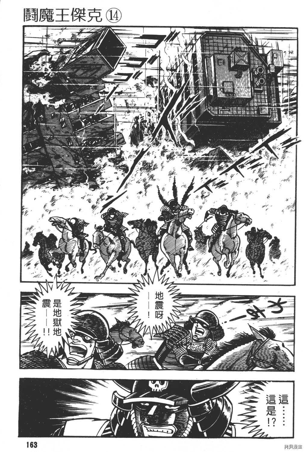 第165页