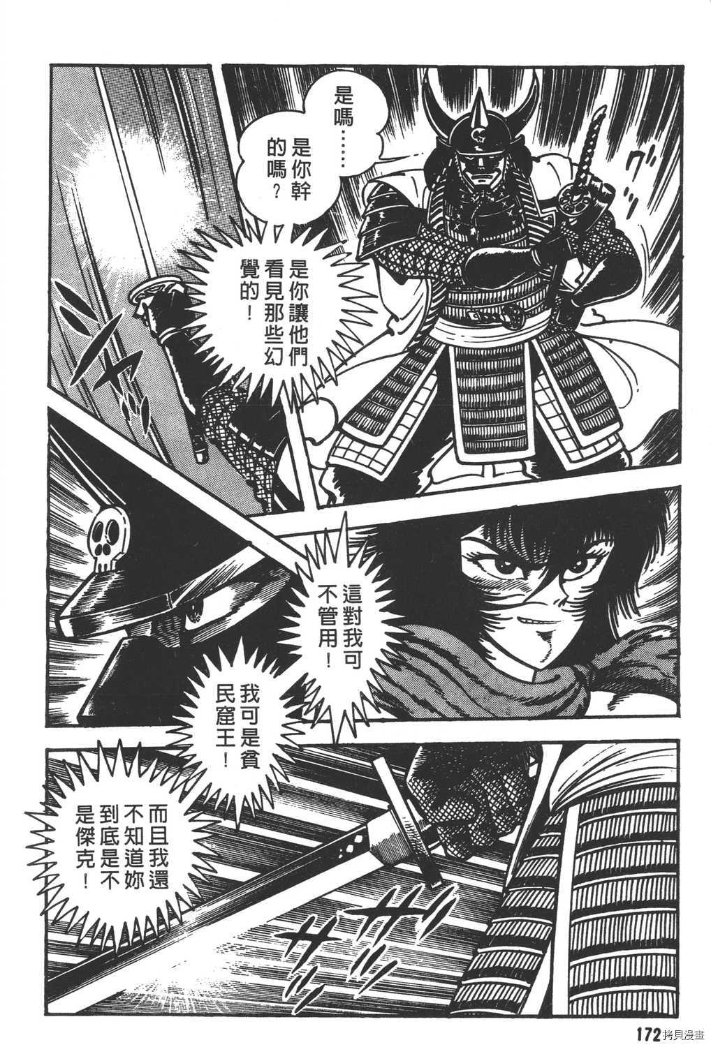 第174页