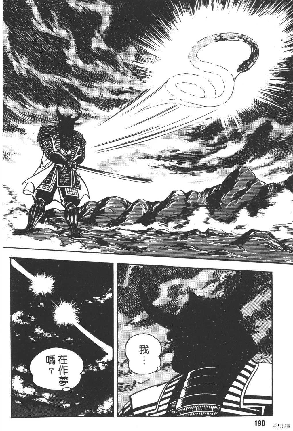 第192页