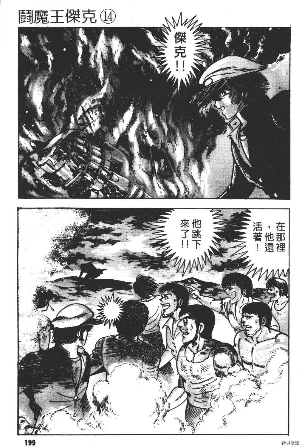 第201页