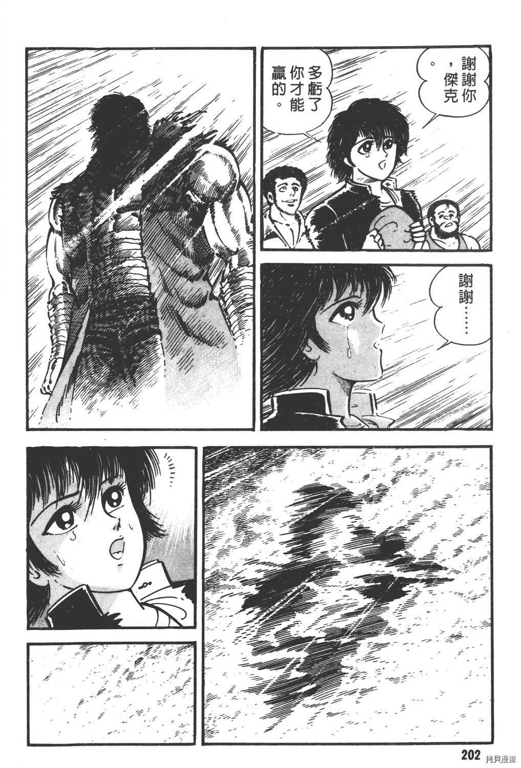 第204页