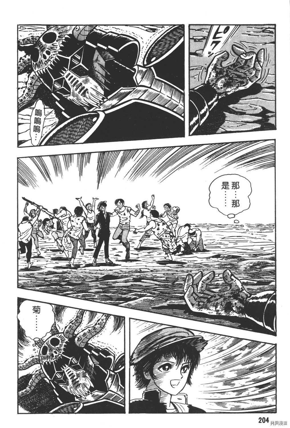 第206页