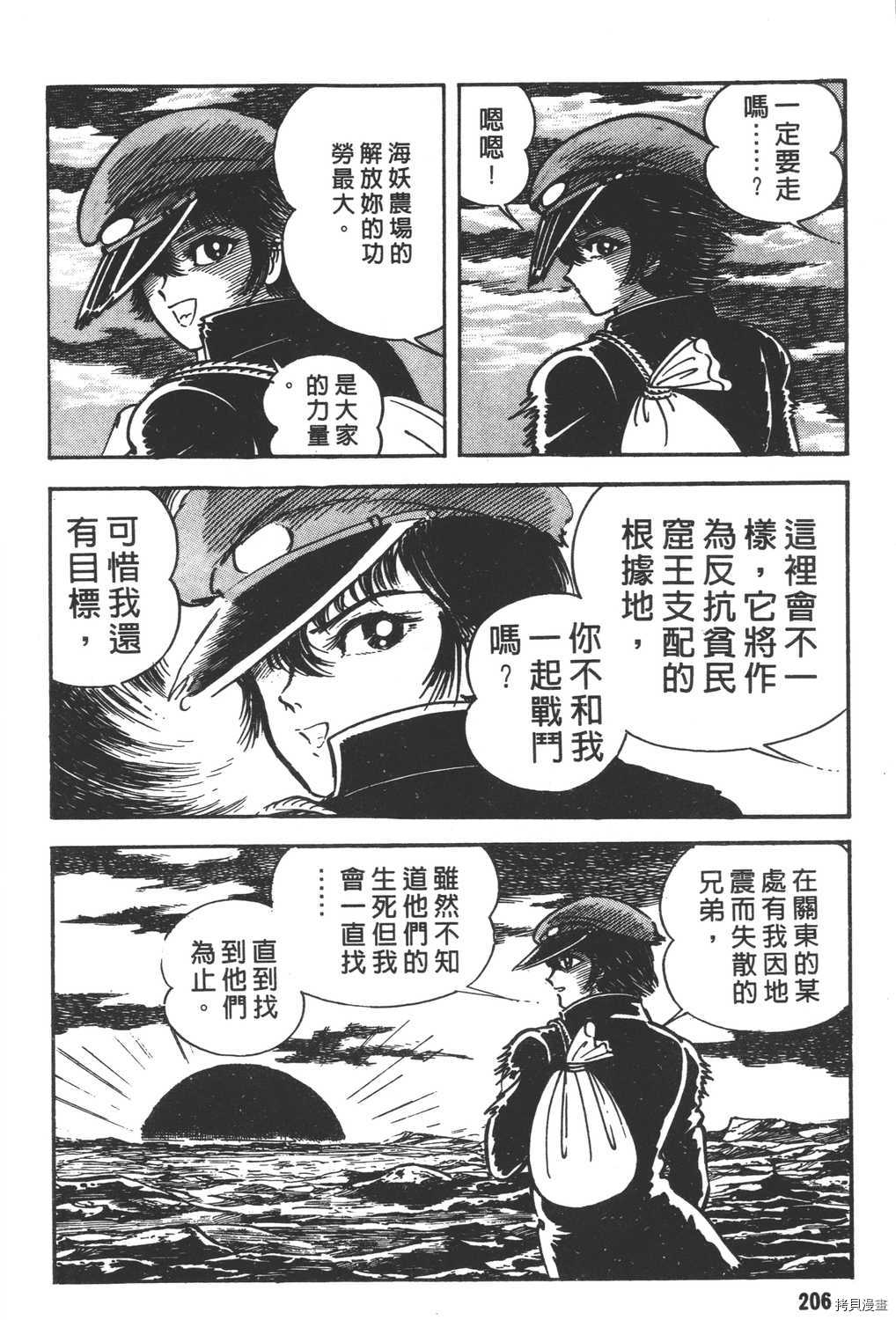 第208页