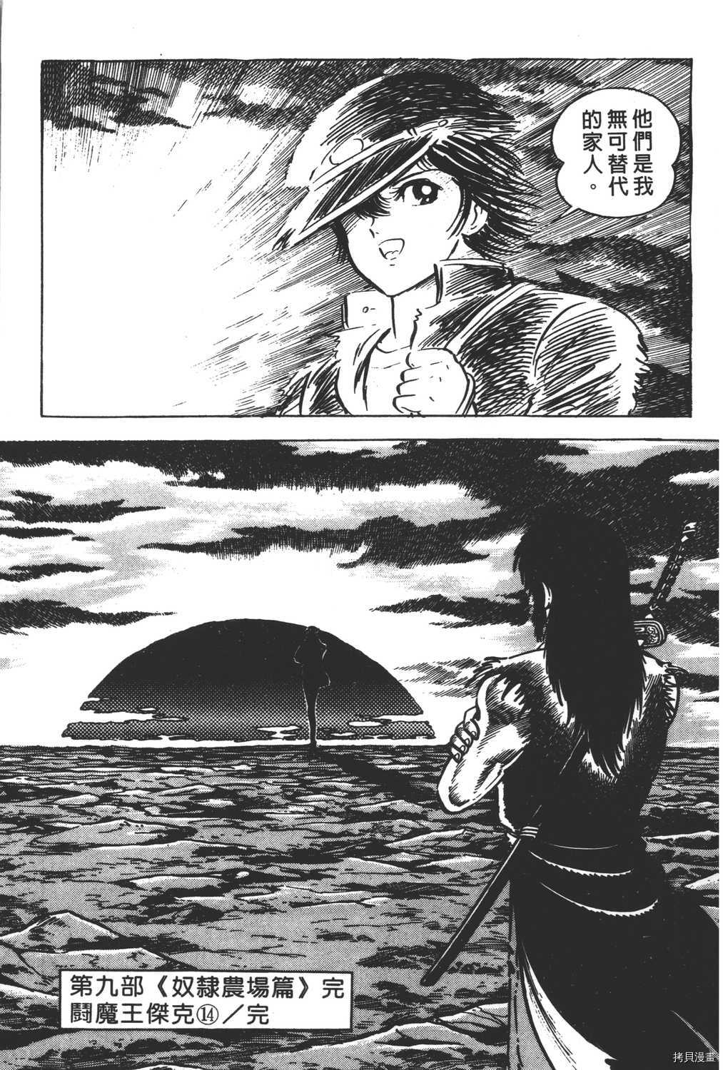 第209页