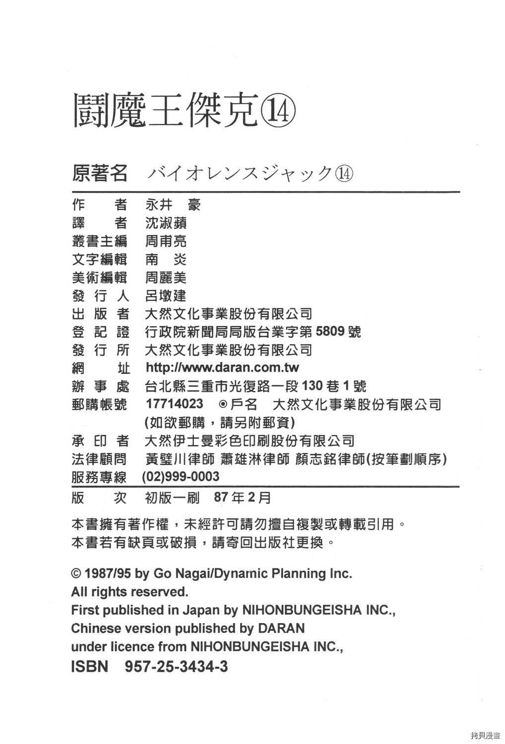 第210页