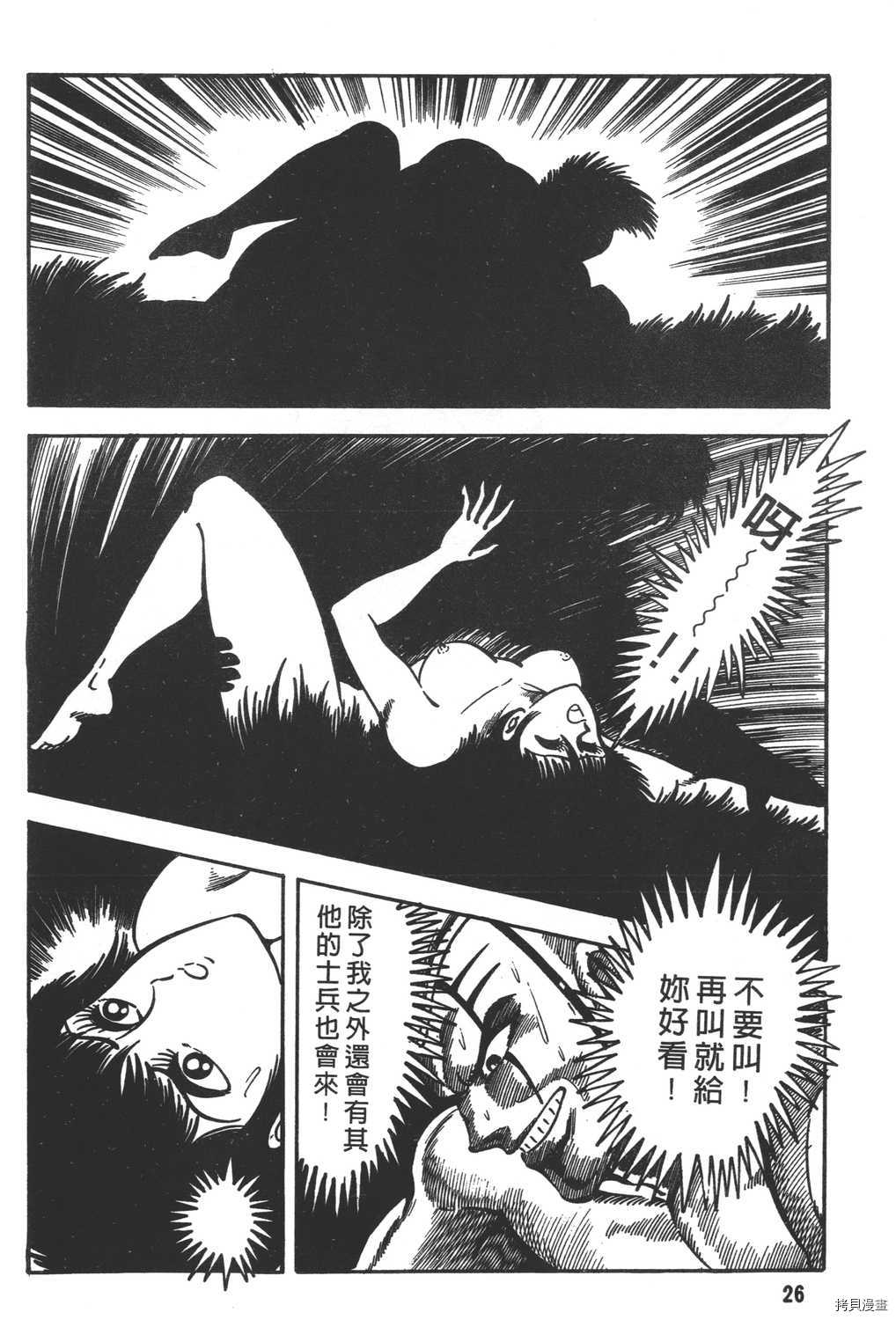 第28页