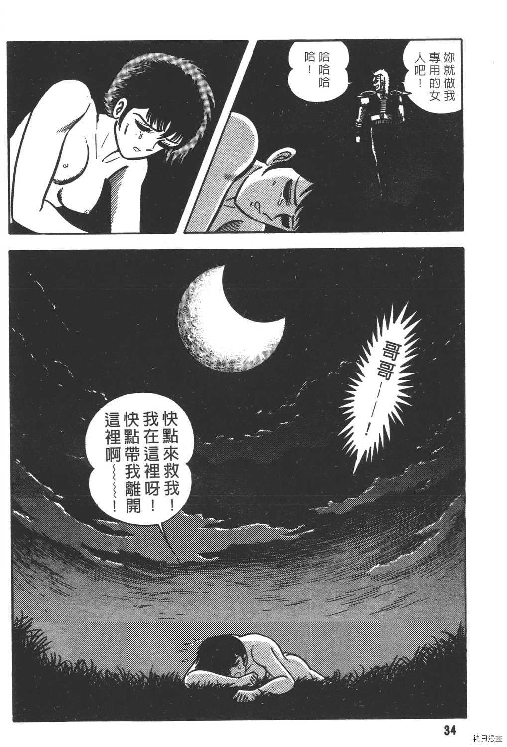 第36页