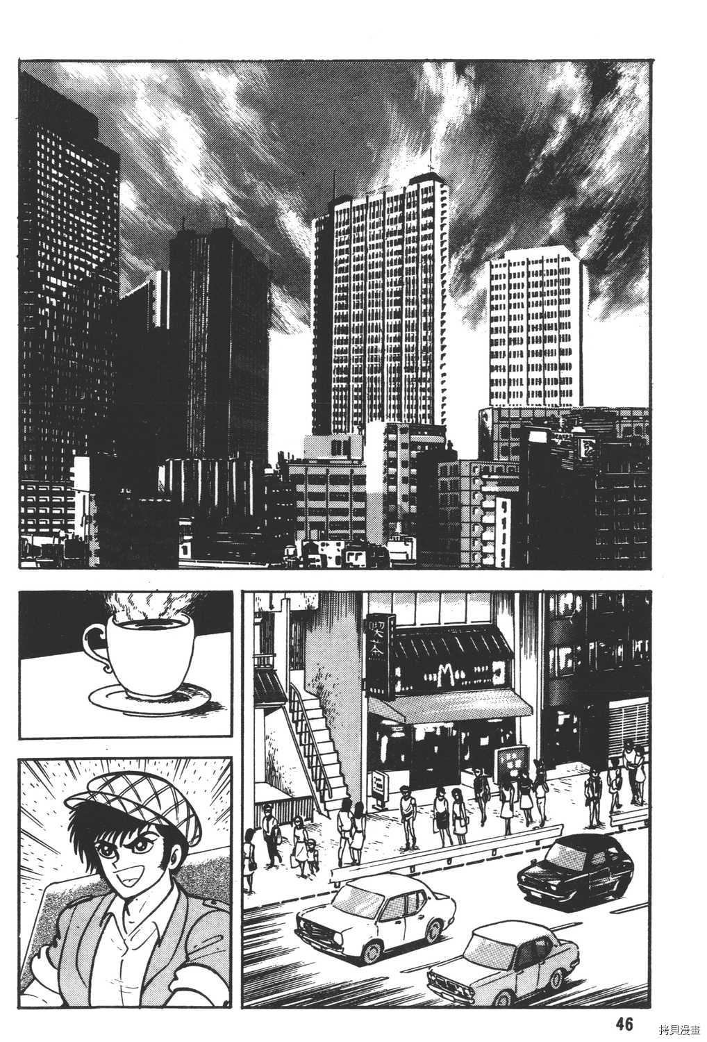 第48页