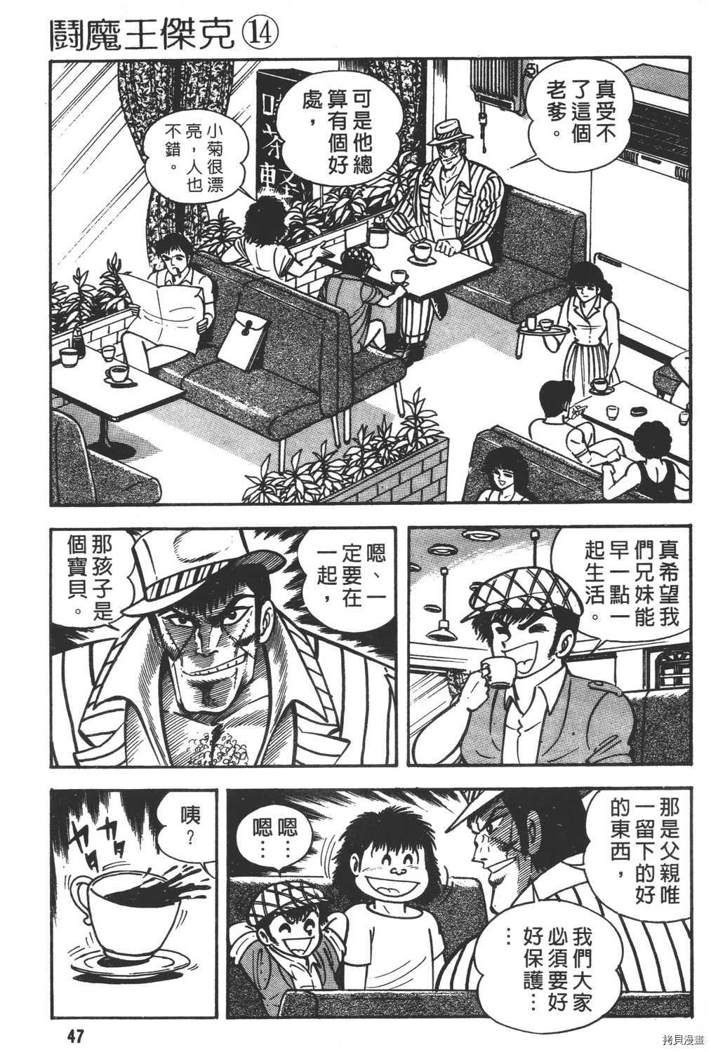 第49页
