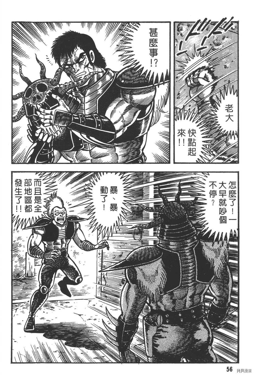 第58页