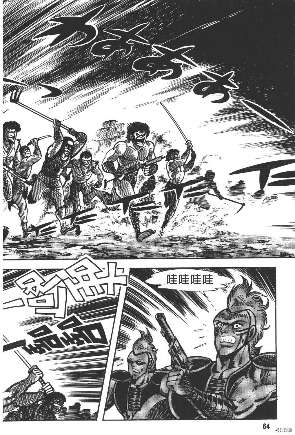 第66页