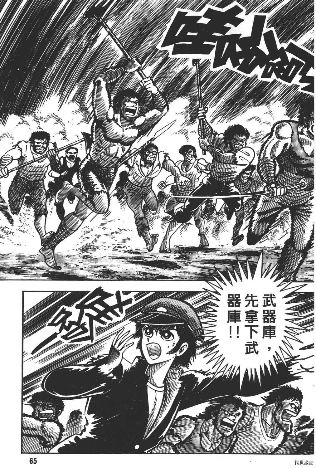 第67页