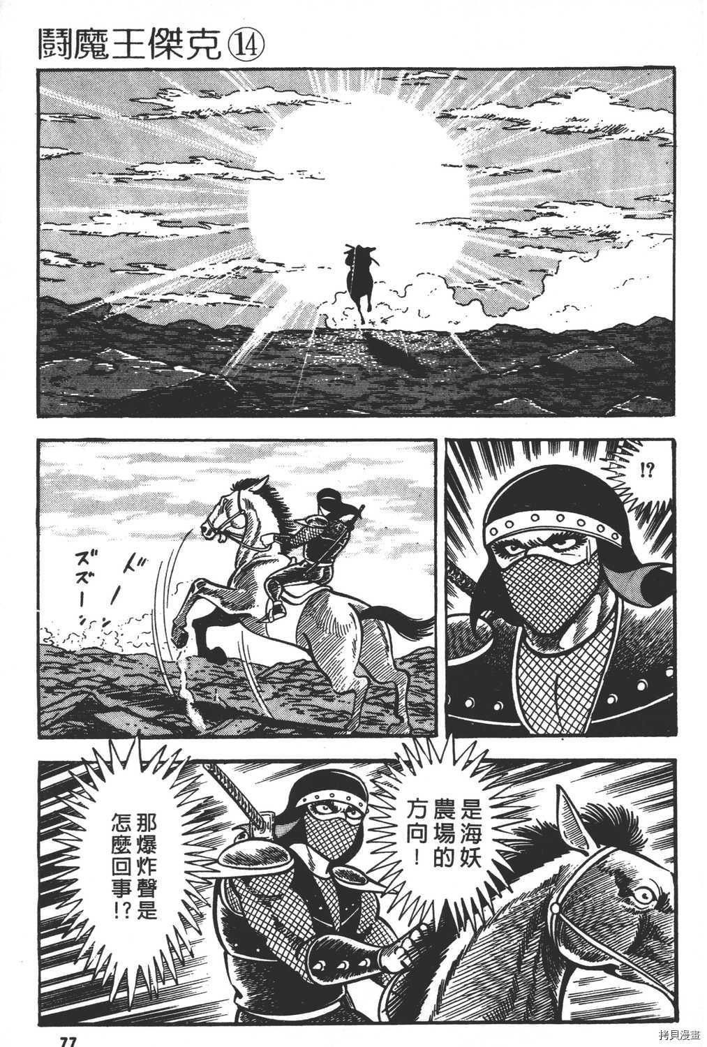 第79页
