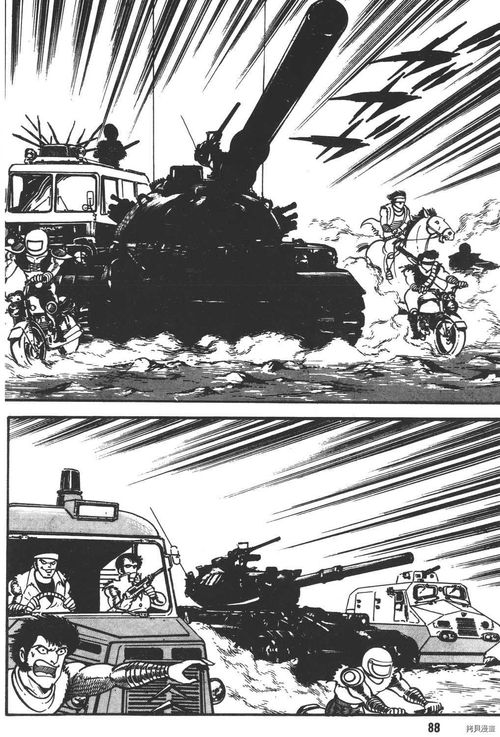 第90页