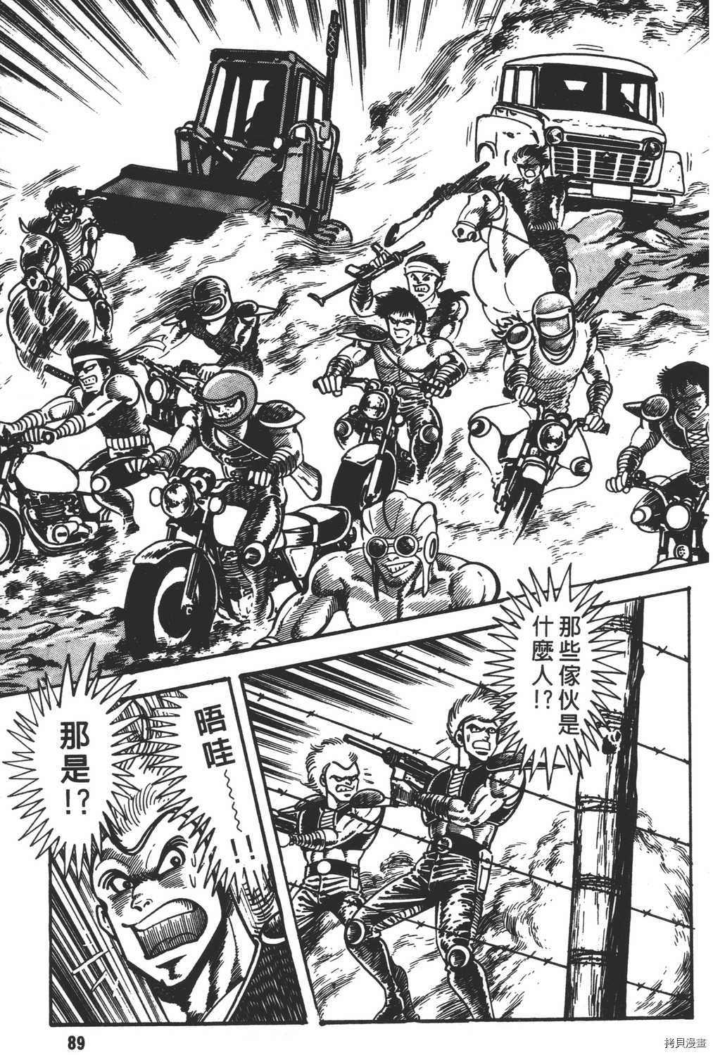 第91页