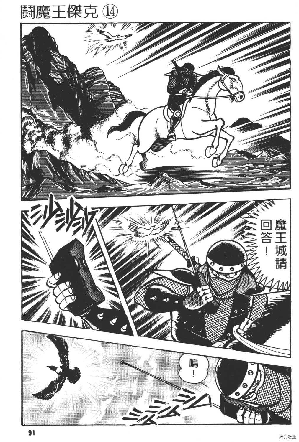第93页