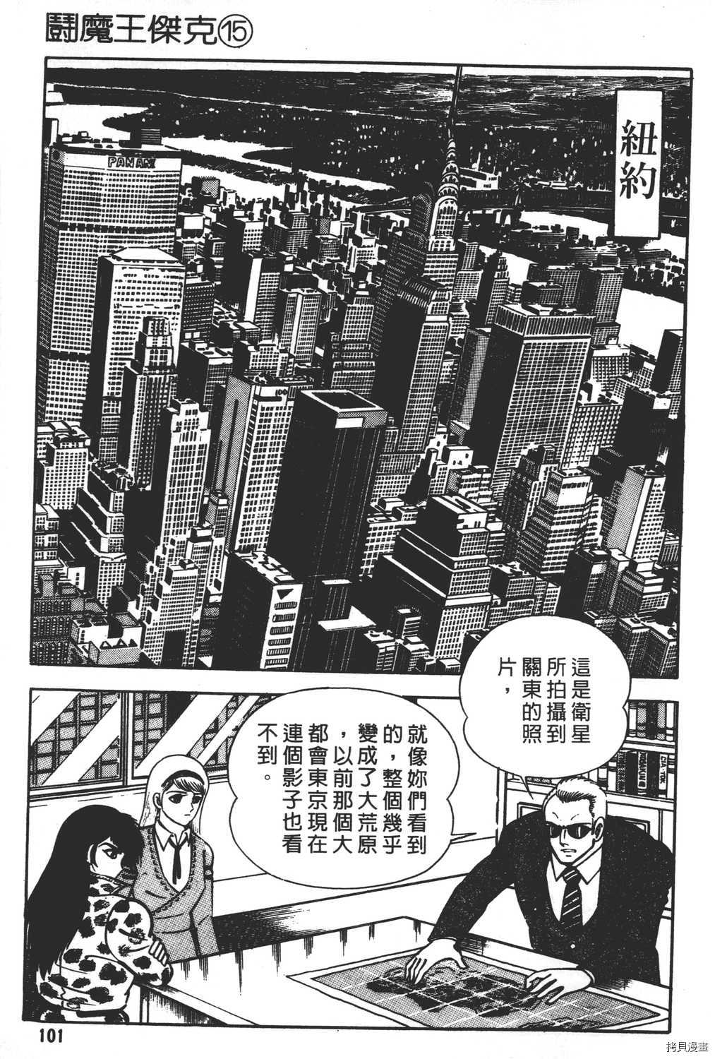 第103页