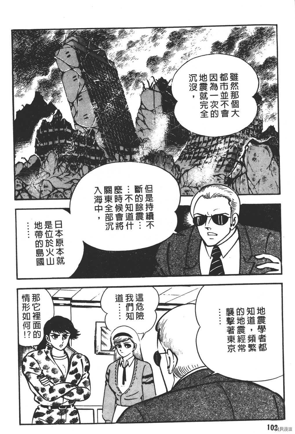 第104页