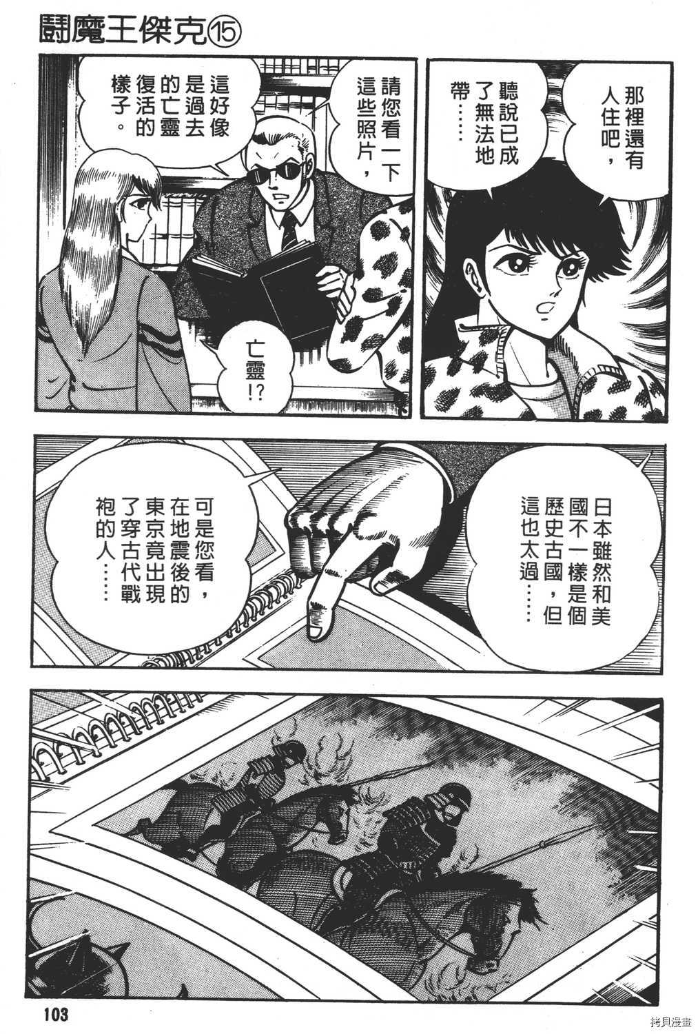 第105页