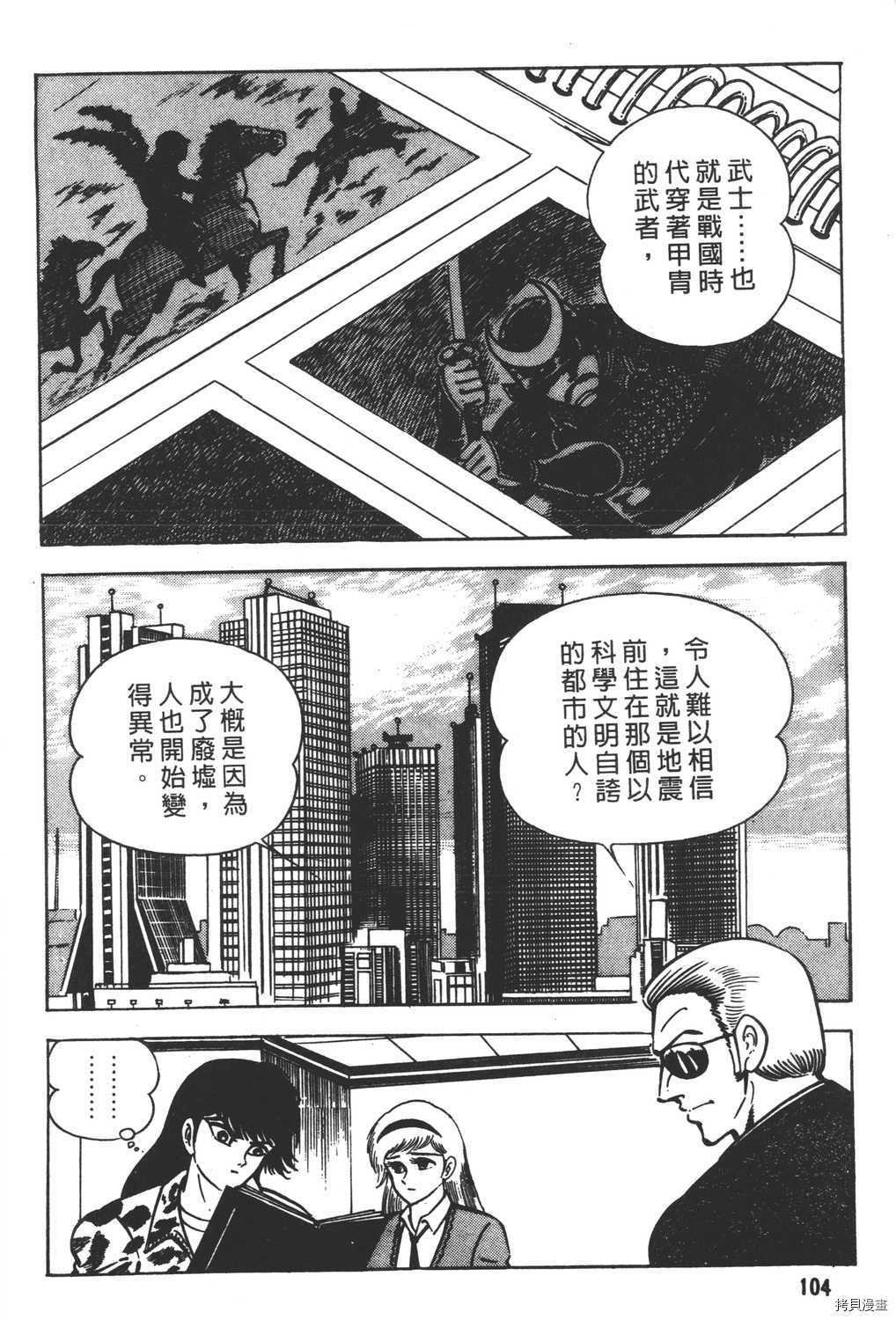 第106页