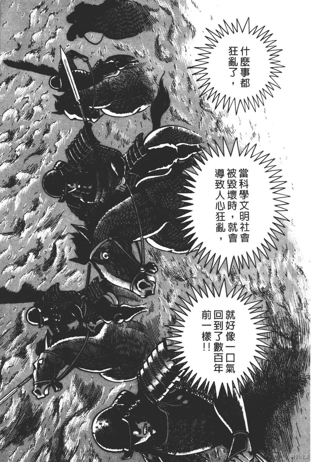 第107页