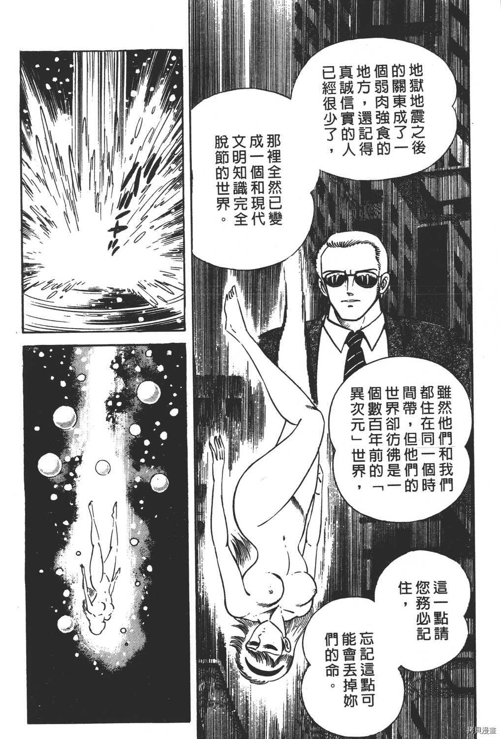 第108页