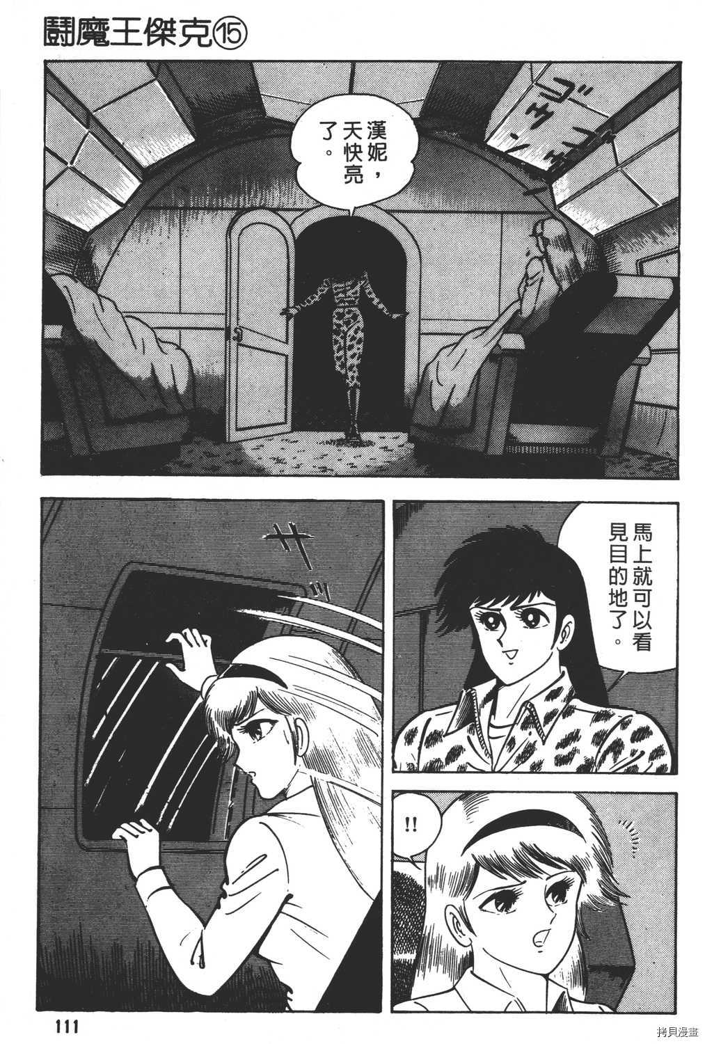 第113页