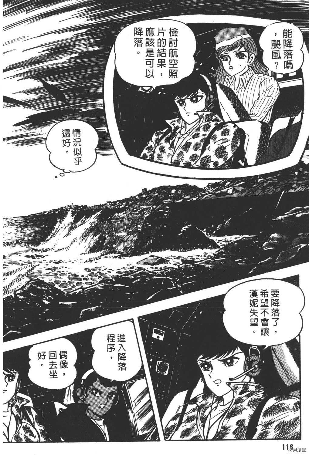 第118页