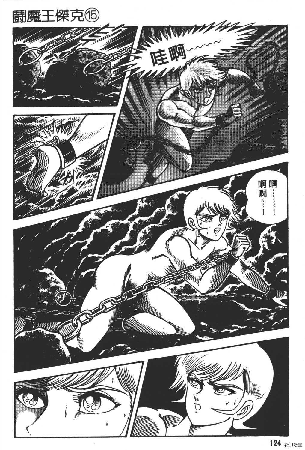 第126页