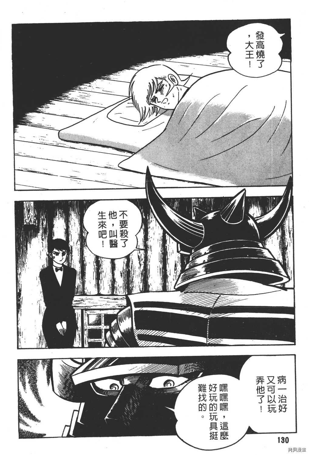 第132页