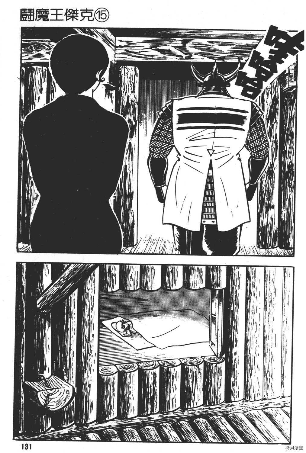 第133页